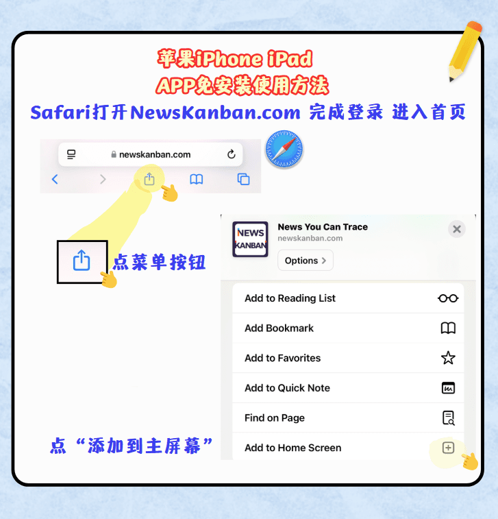 免安装app